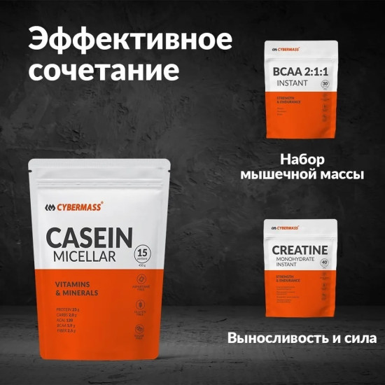 Мицеллярный казеин Casein Micellar «Шоколад»