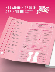 Искра. Эмерсон и Себастьян - Фото 5
