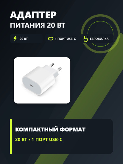 Сетевой адаптер USB-C