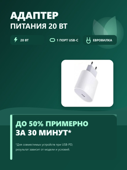 Сетевой адаптер с портом USB-C