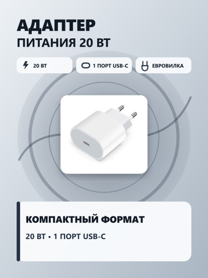 Компактный сетевой адаптер с разъёмом USB-C