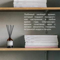 SP Candle Ароматический Диффузор Пихта и пачули, 50 мл. - Фото 2