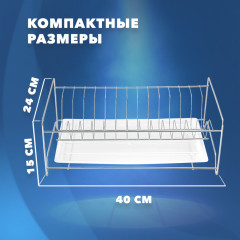Сушилка для посуды - Фото 3