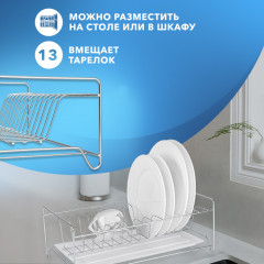 Сушилка для посуды - Фото 1