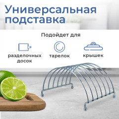 Подставка для досок - Фото 2