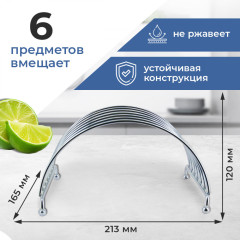 Подставка для досок - Фото 1