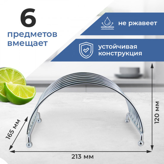 Подставка для досок