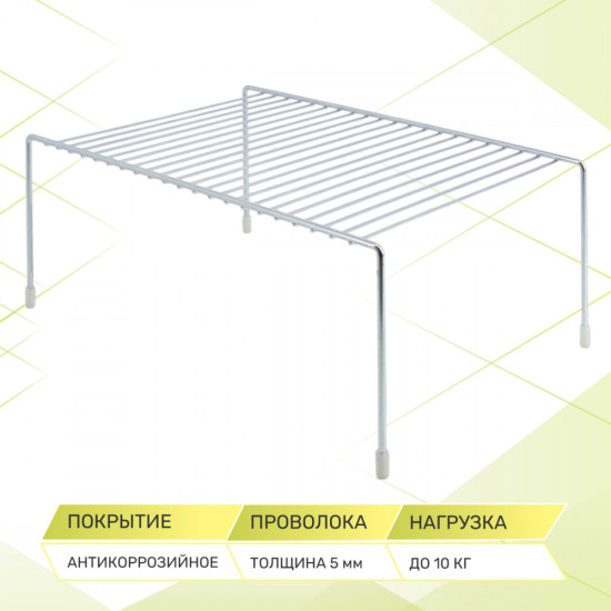 Подставка раздвижная