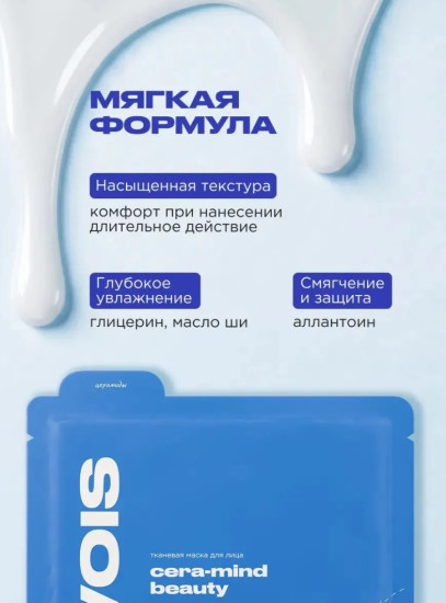 Маски для лица тканевые набор 20 шт увлажняющие питательные