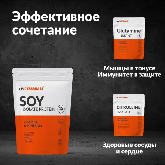 Соевый протеин Soy «Шоколад»