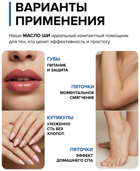 Масло Ши взбитое с муцином улитки и гиалуроновой кислотой