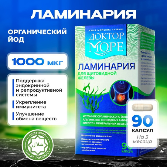Набор витаминов для нее «Красота и детокс»