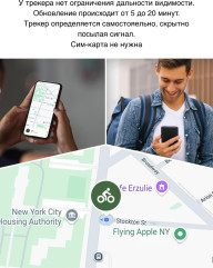 GPS-трекер Mobile Store SF 02 - Фото 4