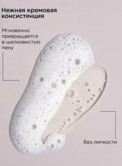 Парфюмированный гель для душа «Orchid & Vanilla & Amber»