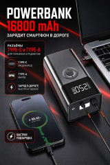Пусковое устройство Mobile Store MS-QS003 - Фото 2