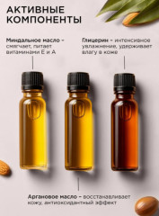 Парфюмированный гель для душа «Cedar & Patchouli» - Фото 5