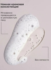 Парфюмированный гель для душа «Cedar & Patchouli» - Фото 7