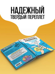 Математика + обучающие видео - Фото 3