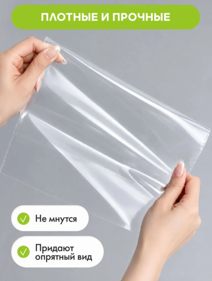 Набор обложек для тетрадей и дневников