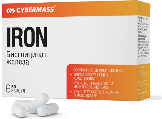 IRON Бисглицинат железа капсулы по 340 мг, 60 шт, дефицит железа, для иммунной системы, легкодоступная форма железа