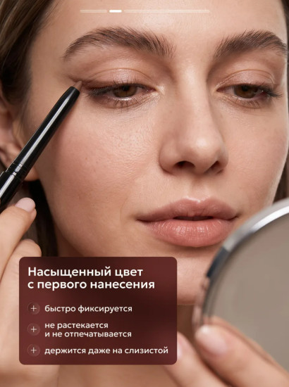Карандаш для глаз каял коричневый тон 02 SMOKY QUARTZ