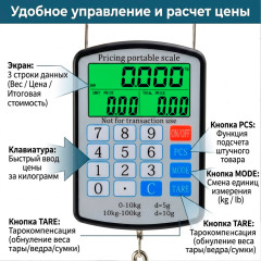 Весы торговые до 100кг MH-409 - Фото 2