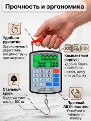 Весы торговые до 100кг MH-409 - Фото 3