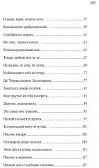 The Witch. Колдунья - Фото 13