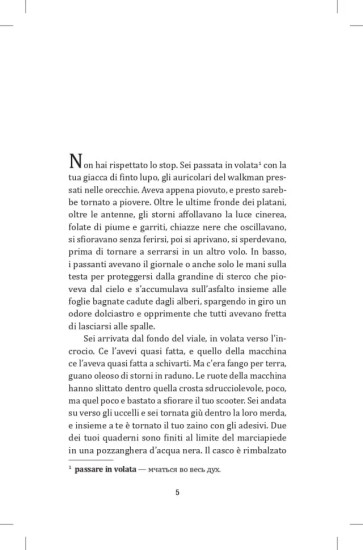 Non Ti Muovere