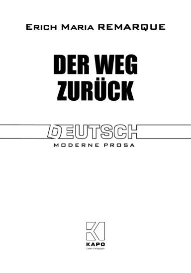 Der weg zuruck