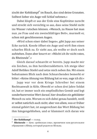 Der weg zuruck