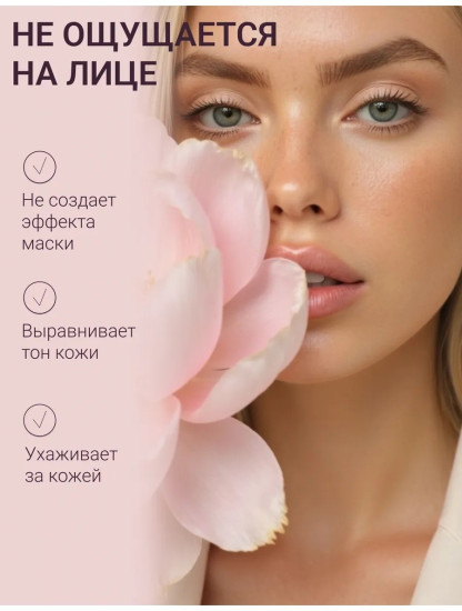 Минеральная пудра матирующая прозрачная биомная, оттенок 7.00 Crystal