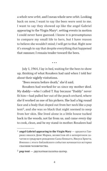 The secret life of bees