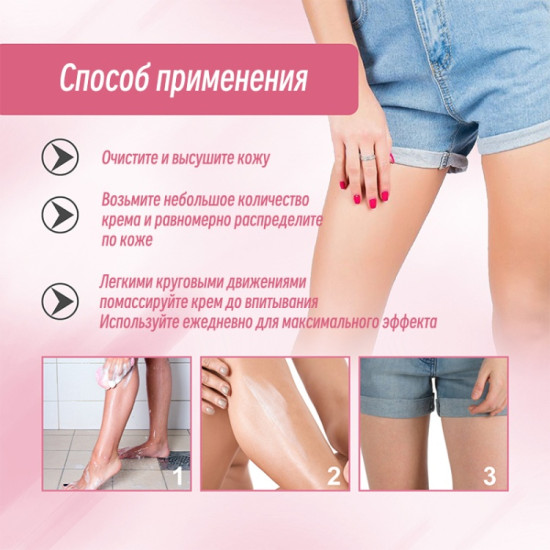 Ouhoe Для всего тела, придает блеск коже Устраняет, пигментацию крем для тела 100 мл