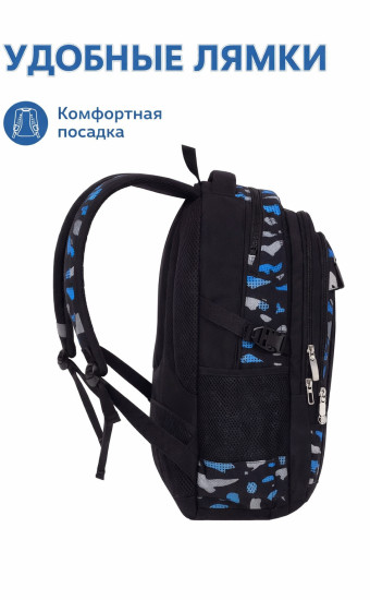 Рюкзак школьный 1-3 класс