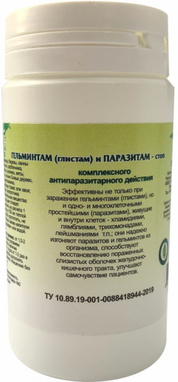 Таблетки «Гельминтам (глистам) и паразитам — стоп»