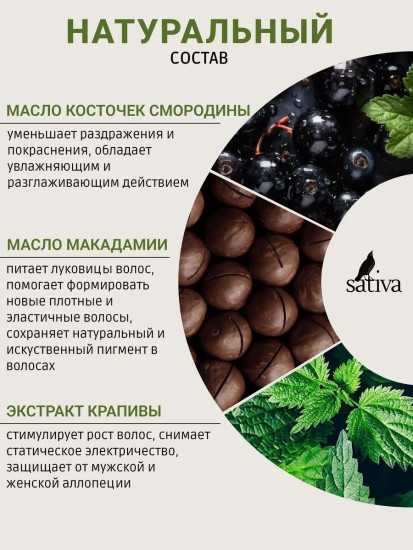Крем-маска для волос восстанавливающая №48