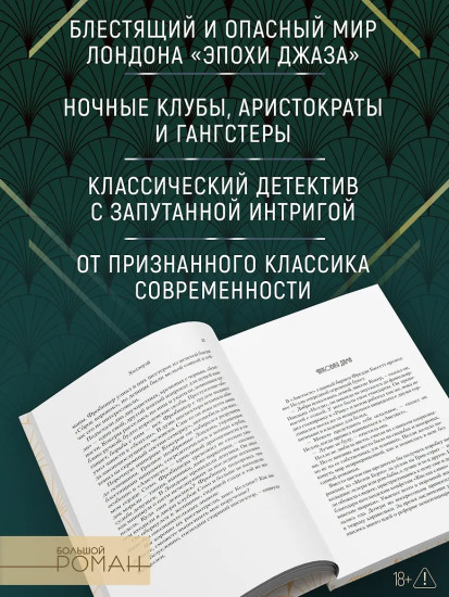 Храмы веселья