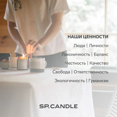 SP Candle Ароматический Диффузор Янтарь — Мох - Фото 6