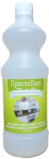 Средство чистящее «Антижир»