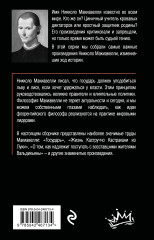 Государь - Фото 1