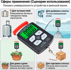 Весы электронные торговые безмен до 100кг - Фото 4
