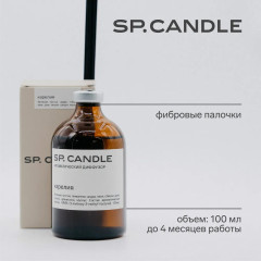 SP Candle Ароматический Диффузор Карелия - Фото 3