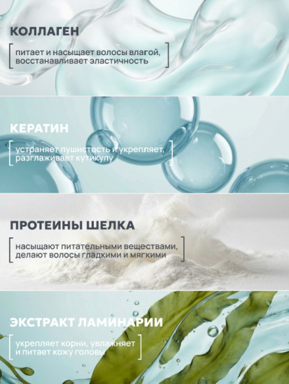 Для волос интенсивное восстановление шампунь 1000 мл