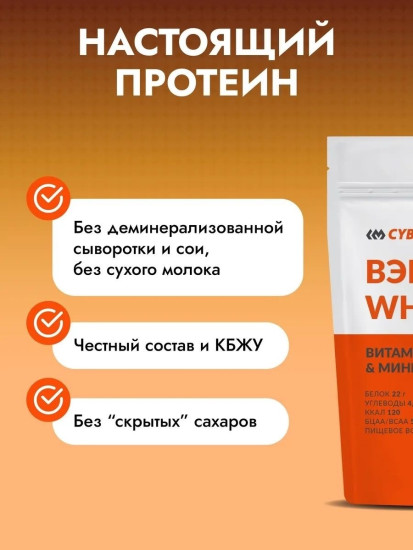 Whey Protein Вэй протеин банан 900 гр Whey Protein — Banana— 900 g