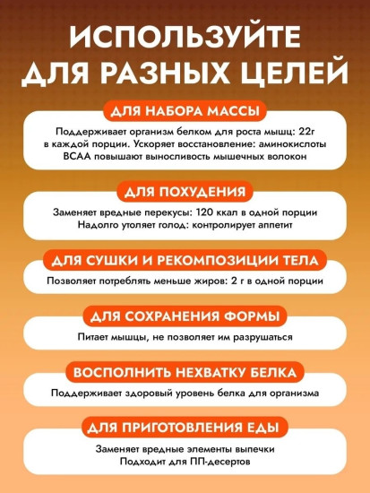 Whey Protein Вэй протеин банан 900 гр Whey Protein — Banana— 900 g