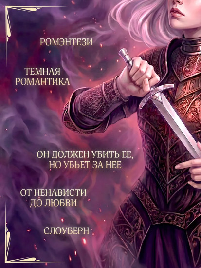 Хрупкость