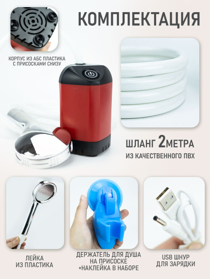 Водяной насос для полива