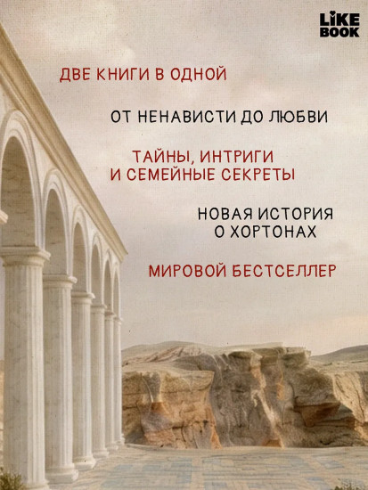 Слева Направо и Справа Налево