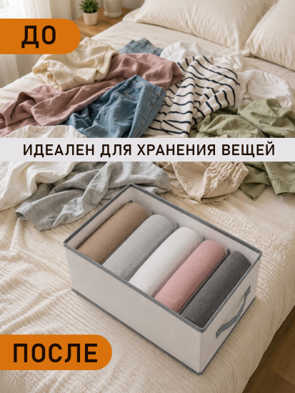 Органайзер Home белый 1 шт